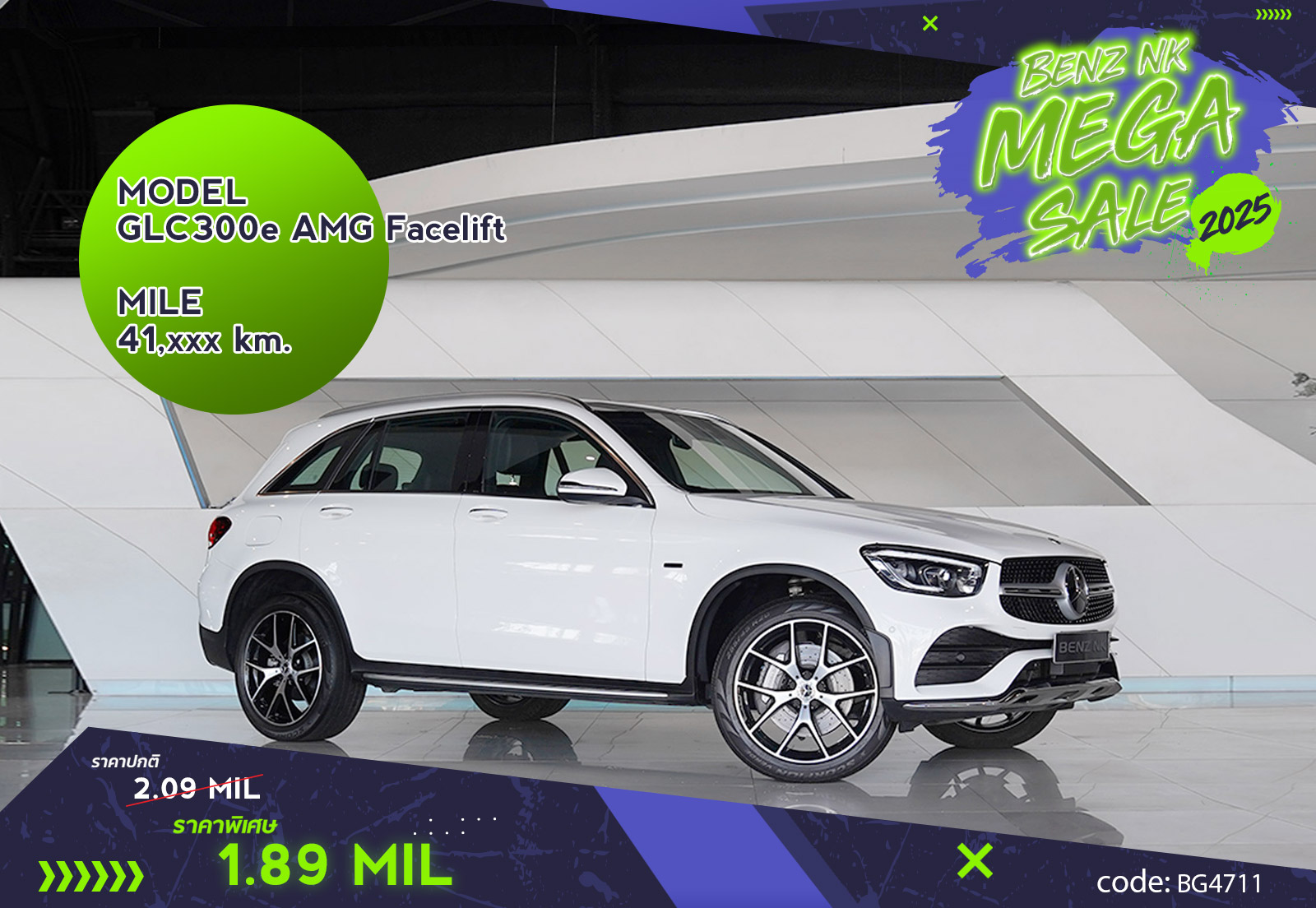 GLC300e AMG Facelift